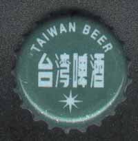 SP108. Taiwan Beer.  - Updated 11th March. 2003.