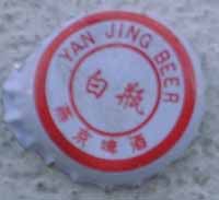 SP104. Yan Jing Beer from China. Only 2 Caps are available. Updated on 23rd January 2003.