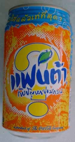 112. Fanta Orange with a question mark (?) on it - This can is from Thailand.
