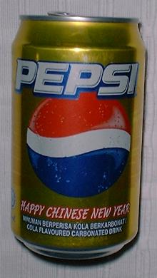 12. Pepsi can issued to celeberate Chinese New Year 2005 from Malaysia.