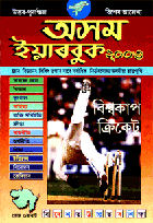 ORDER : Click Here To Order Your Copy Now.