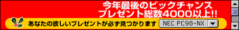 Ad banner