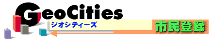 Join Geocities
