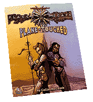 Planetouched