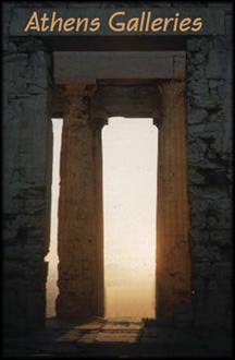 Entrance to Athens Galleries