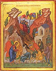 Healing miracles of Christ