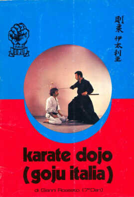 karate dojo