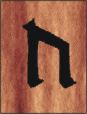 Uruz