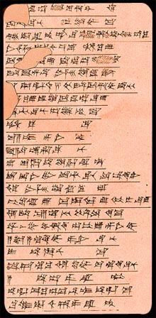 mari tablet 24