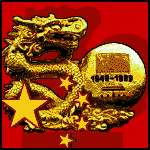 Fifty_years.gif (6148 bytes)