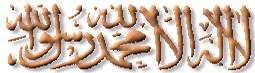 There is no God but Allah, Muhammad (pbuh) is His Messenger