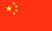 In Chinese