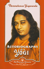autobioyogi.gif (12214 bytes)