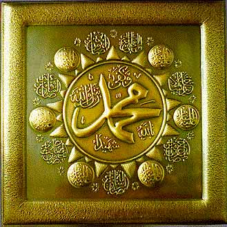 Rcoprmohd.JPG (49031 bytes)