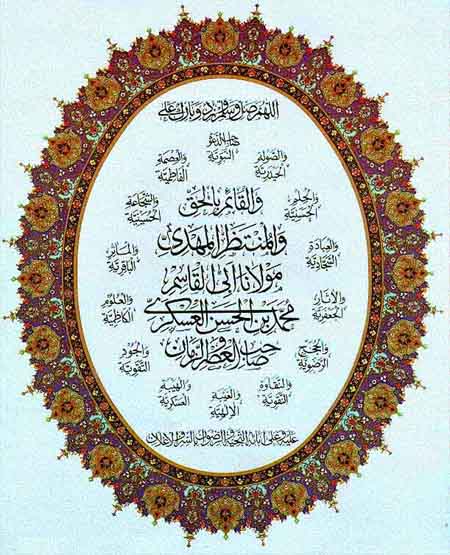 Rmasumin.JPG (58956 bytes)