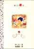 Chinese, ISBN 9576221005