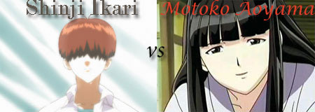 Shinji Ikari vs Motoko Aoyama