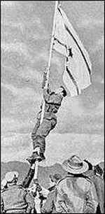 [ image: Israeli soldiers raise the flag over Um-Rashrash, now Eilat<BR> Israeli Ministry of Foreign Affairs]