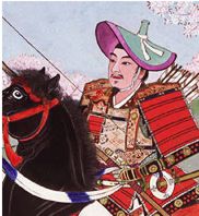 Minamoto Yoshiie