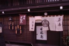 Oda teahouse