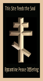 byzantine Award