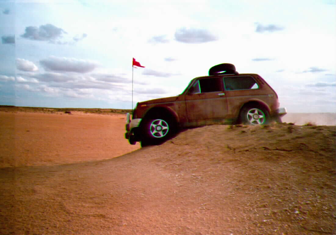 Molehill.jpg (61805 bytes)