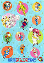{Nakayoshi 40th anniversary board}