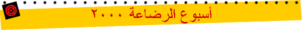 ����� ������� 2000