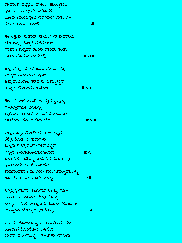 /user/laxmi_shobhane02.gif