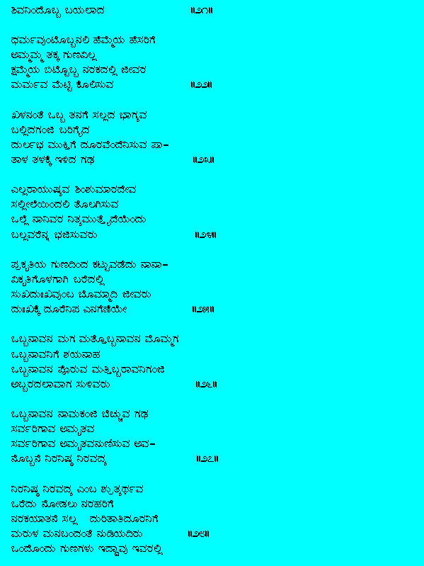 /user/laxmi_shobhane03.gif
