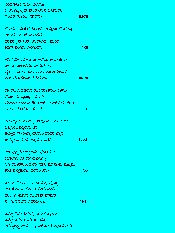 /user/laxmi_shobhane04.gif
