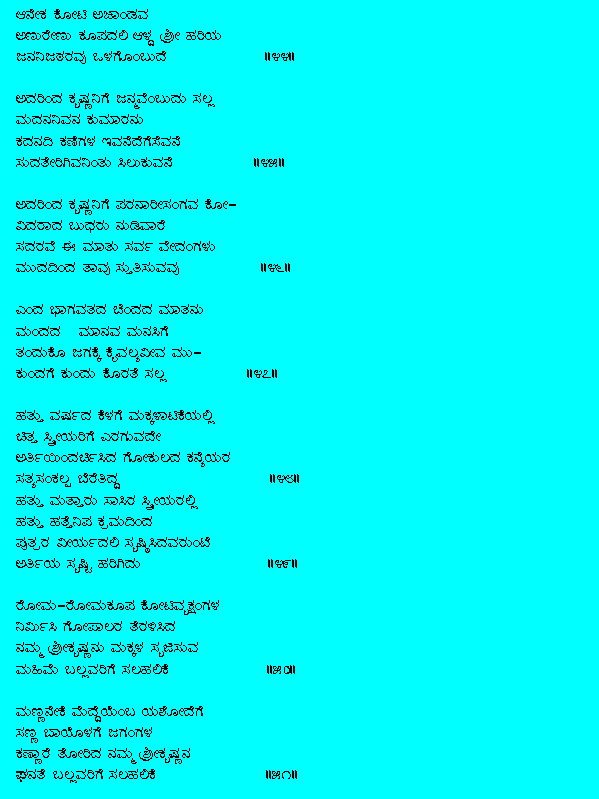 /user/laxmi_shobhane06.gif