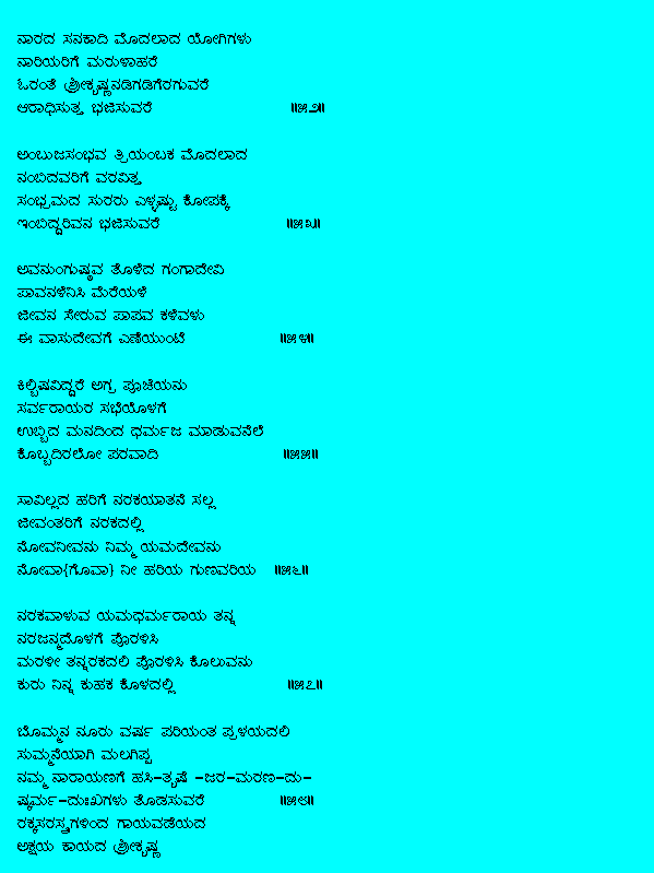 /user/laxmi_shobhane07.gif