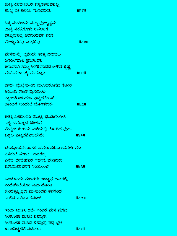 /user/laxmi_shobhane08.gif