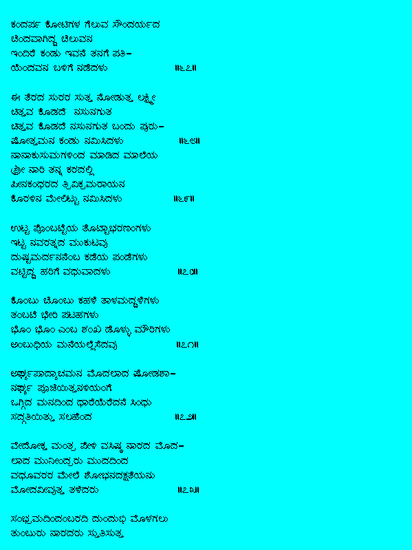 /user/laxmi_shobhane09.gif