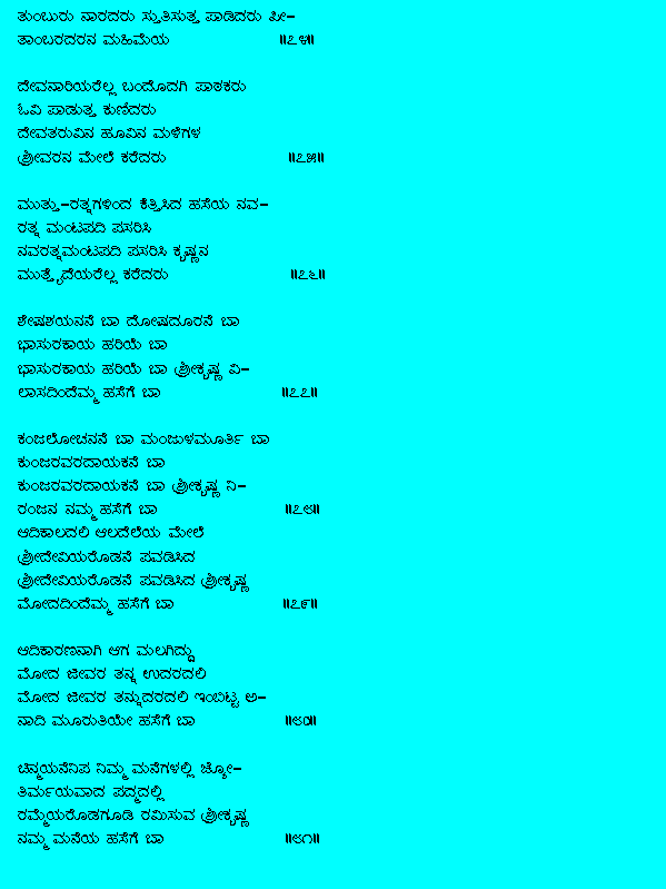 /user/laxmi_shobhane10.gif
