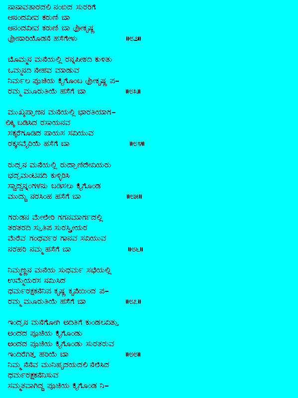 /user/laxmi_shobhane11.gif