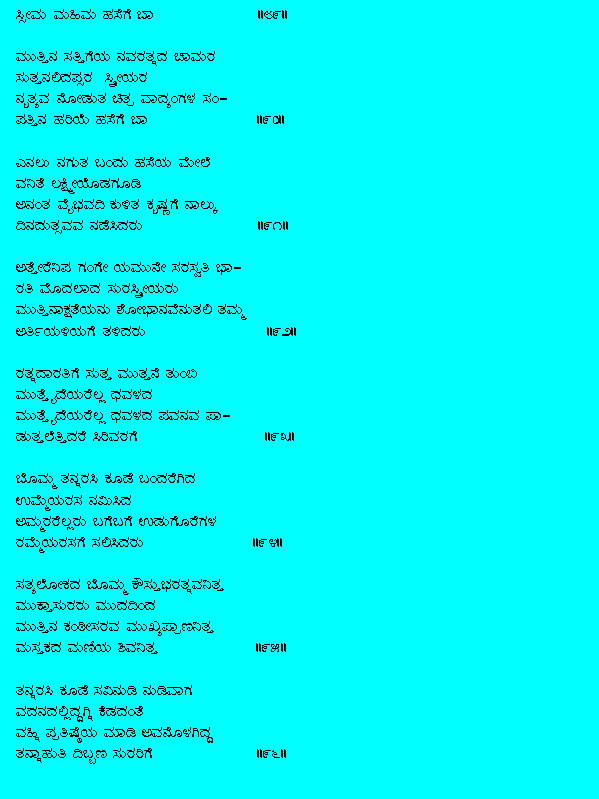 /user/laxmi_shobhane12.gif