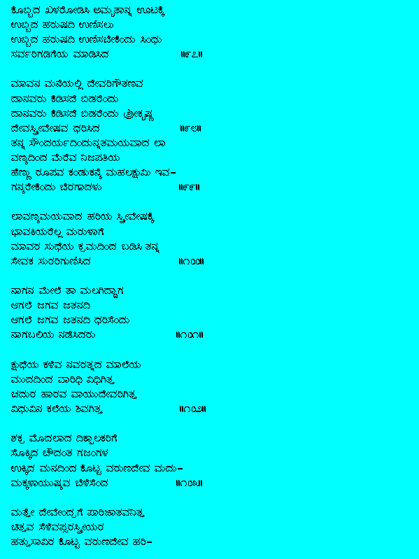 /user/laxmi_shobhane13.gif