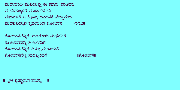 /user/laxmi_shobhane15.gif