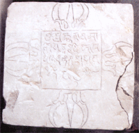 Coral slab from around the ninth or tenth century