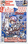 Anime >Do 2000 nº10