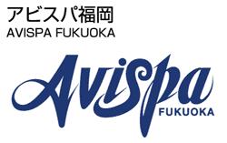 Avispa Fukuoka