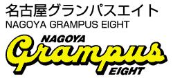 Nagoya Grampus Eight