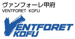 Ventforet Kofu