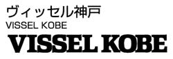 Vissel Kobe