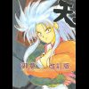 Ryoko