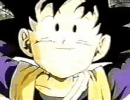 Son Goten