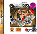 Grandia Memorial Package - Saturn