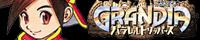 Grandia Parallel Trippers